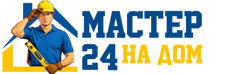 Муж на час - работы по дому в Карасуке под ключ от 914 руб. 2026